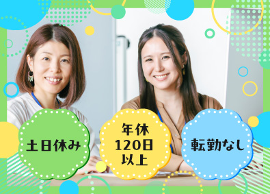 クリーンメタル株式会社(日本冶金工業（NAS）グループ) 経理事務／年間休日120日以上／40代活躍中