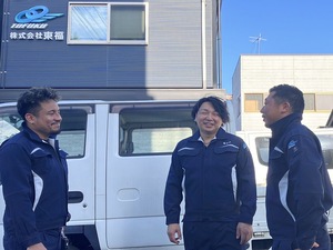 株式会社東福 寮社宅あり│残業ほぼ無│賞与年3回│未経験可│作業スタッフ