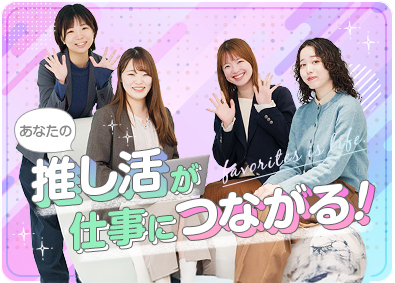 株式会社テレビ朝日ミュージック 法務・総務人事／テレビ朝日100％出資／年休125日／裁量大
