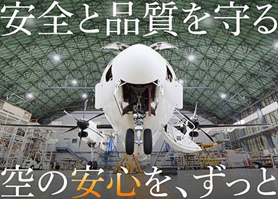 多摩川エアロシステムズ株式会社