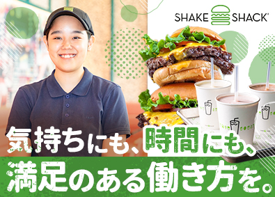 アイビーカンパニー株式会社／Shake Shack（シェイクシャック）（Afternoon Tea TEAROOMなど） 店舗運営・接客（店長候補）／月給30万円可／深夜営業なし