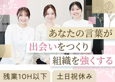 医療法人社団オハナ会ウィズ歯科クリニック 歯科医院の採用／業界未経験歓迎／年休120日／月給30万円～