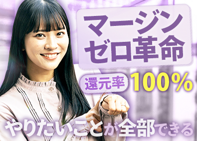 株式会社エンジニアキャピタル