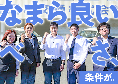 千歳昭和交通株式会社(昭和グループ) タクシードライバー／面接1回／完全週休2日も選択可