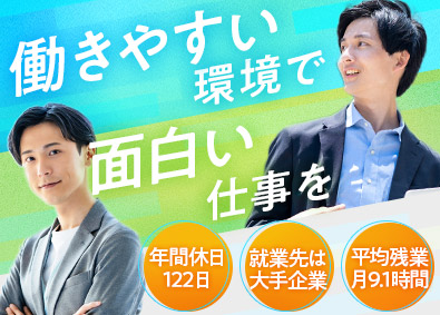 株式会社フォーラムエンジニアリング／コグナビ【プライム市場】