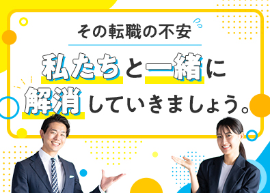 株式会社フォーラムエンジニアリング／コグナビ【プライム市場】