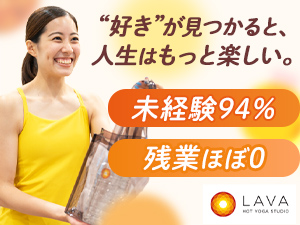 株式会社ＬＡＶＡ　Ｉｎｔｅｒｎａｔｉｏｎａｌ
