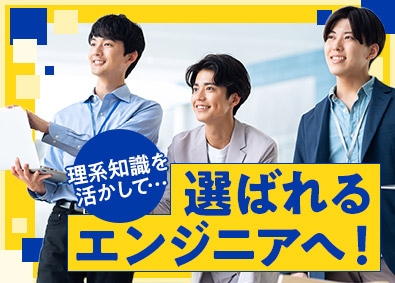 株式会社フォーラムエンジニアリング／コグナビ【プライム市場】