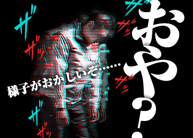 大坪電気株式会社