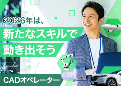 株式会社フォーラムエンジニアリング／コグナビ【プライム市場】