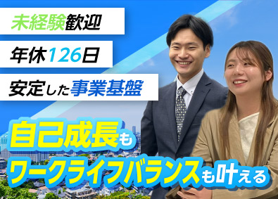 株式会社パークジャパン 提案営業（駐車場）／ノルマなし／年休126日／賞与年3回