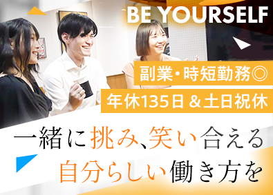 株式会社Reach ITエンジニア／案件開示＆選択可／高還元70％前後／全国OK