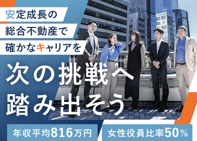 株式会社フレスト 収益不動産のエキスパート／全国展開の総合不動産業