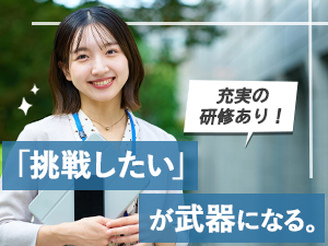 株式会社ｂサーチ マーケティングプロデューサー（営業）時差出勤有／20代活躍中