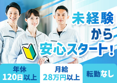 株式会社ベルテック 試験・評価エンジニア／月給28万円以上／未経験歓迎／学歴不問