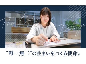 関西不動産販売株式会社 設計／未経験歓迎／資格不問／年間休日125日／若手活躍中