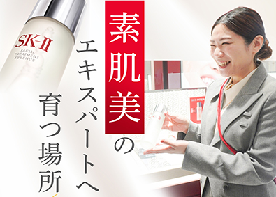 Ｐ＆Ｇプレステージ合同会社