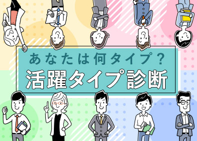 大東建託株式会社【プライム市場】 自分らしさを活かせる営業職／年間休日125日／未経験歓迎！