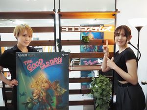 株式会社ヨコゴシステムズ 3DCGデザイナー／完全週休3日制／出退勤時間調整