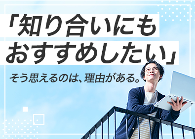 株式会社フォーラムエンジニアリング／コグナビ【プライム市場】