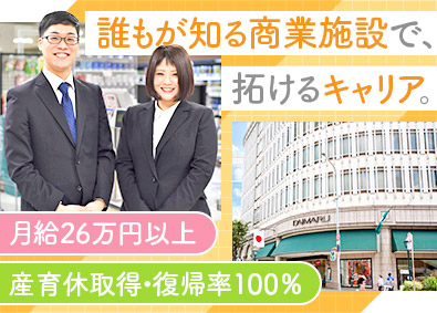 株式会社ベルーフ レジ業務マネージャー候補／未経験歓迎／残業月10h以下