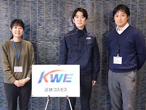株式会社近鉄コスモス 航空輸出に関わる事務／未経験歓迎／正社員登用有／転勤なし
