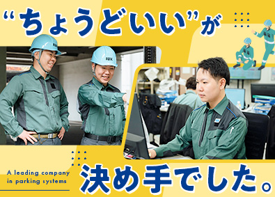 IHI運搬機械株式会社(IHIグループ)