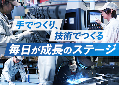 株式会社イズミ 製造スタッフ／未経験歓迎・丁寧な研修あり・土日休み・夜勤なし