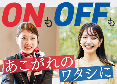 株式会社クロップス・クルー(名鉄グループ) 高級車ディーラーの受付事務／残業月10h以下／年休120日