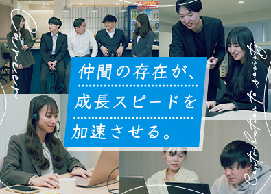 株式会社ファミリーサポート キャリアアドバイザー／土日祝休／残業月20h程度／早期昇格も
