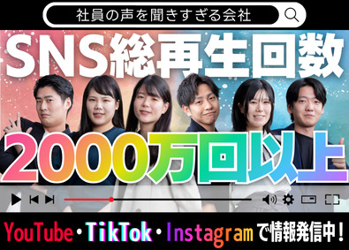 株式会社IRODORI 未経験入社多数／人物重視のIT事務／住宅手当最高60万円
