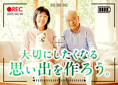 大東建託株式会社【プライム市場】 大切な人と有意義な時間を過ごせる営業職／平均年収879万円