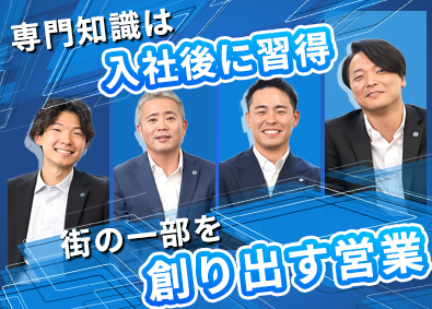 株式会社カムテイ 不動産コンサル営業／年休126日／残業10h／土日祝休み