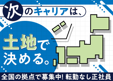 ランスタッド株式会社 事務・製造スタッフリーダー候補／総合職採用／正社員／転勤なし