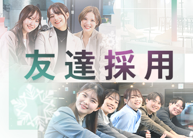 ＦＩＤＩＡ　ＳＯＬＵＴＩＯＮＳ株式会社(ＦＩＤＩＡグループ) 事務系総合職／完休2日／残業少／転勤無／賞与年3回／dtcc