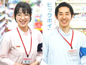 株式会社ビックカメラ【プライム市場】 ドラッグ部門での医薬品販売・接客・レジ等／残業月10h程度