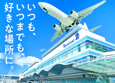 株式会社ライジングサンセキュリティーサービス 羽田空港の警備／未経験歓迎／年収400万円／副業可／面接1回