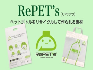 丸真化学工業株式会社 エコ素材のメーカー営業／ルート中心／ノルマなし／残業少なめ