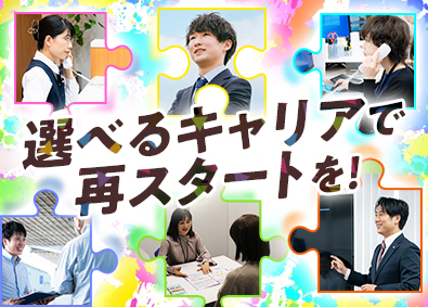 西日本高速道路ビジネスサポート株式会社(NEXCO西日本グループ) 総合職／未経験歓迎／年間休日120日以上／賞与4.42カ月分