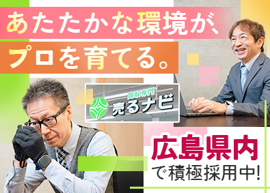 株式会社ＭＴＣ SV職（マネージャー）／未経験歓迎／残業少／月給27万円～