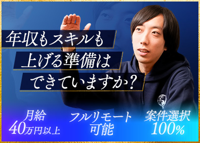 株式会社ケンブリッジ・コンサルティング ITエンジニア／残業月6.6h／在宅OK／案件100％選択可