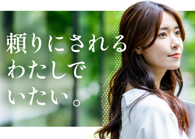 株式会社スラッグ 会社の未来を担う営業／月給28万円～／賞与年2回／土日祝休