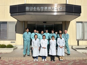 株式会社日本化学環境センター 化学分析業務／賞与5カ月分／残業月平均10h／転勤なし