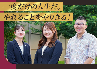 株式会社カドル 広告の法人営業／月給32万円～／年休128日／平均年齢20代