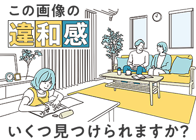 株式会社スタッフサービス　エンジニアリング事業本部