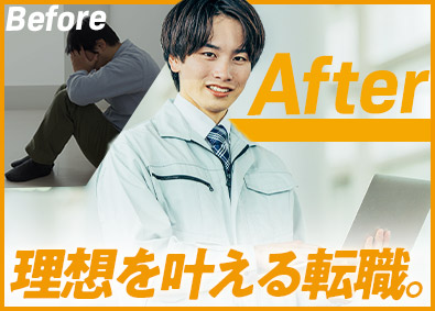 株式会社フォーラムエンジニアリング／コグナビ【プライム市場】