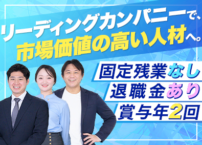 サービス＆セキュリティ株式会社 セキュリティエンジニア／在宅7割／自社SOC・診断センター有