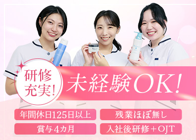 医療法人社団真美会 受付スタッフ（未経験歓迎）／駅チカ／20代～30代女性活躍中