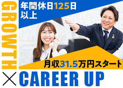 株式会社ホットスタッフ半田(ホットスタッフグループ) 人材コーディネーター／平均月収50万円／研修充実／未経験歓迎