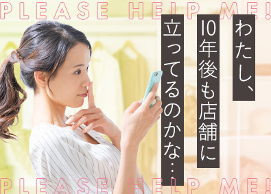 ランスタッド株式会社【randstad technologies／エンジニア事業部】